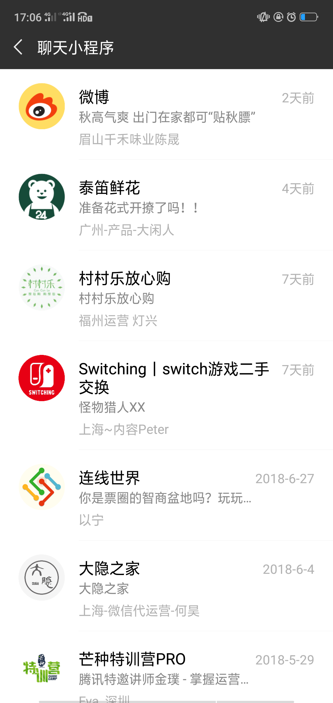 微信图片_20180815170700.png